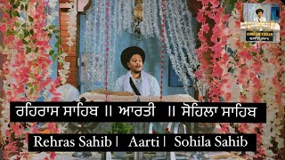 Rehras Sahib  Aarti  Sohila Sahib gurbanivichar gurbani hukamnamasahib waheguru trending wmk [upl. by Adnilec957]