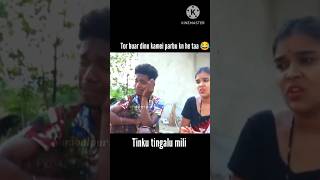 Tor buar dinu kamei parbu kn he taa🤣 Sambalpuri comedy video comedy sambalpuricomedy funnyreels [upl. by Ellevehs]