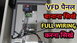 VFD control panel  motor drive control wiring  Vfd control wiring  how to drive control wiring [upl. by Walters364]