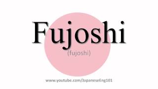 How to Pronounce Fujoshi [upl. by Nivlad942]