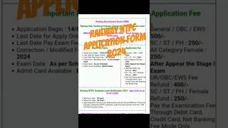 RRB NTPC application form 2024🔥🔥educationshorts [upl. by Adams]