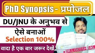 PhD Syonops प्रपोजल इस तरह से बनाओं Selection 100 होगा [upl. by Llertnod]