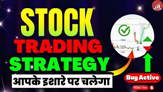 Stock Trading Strategy  Best Intraday Stock Strategy for Beginners [upl. by Krystalle]