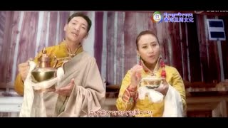 Losar Wine Song 2016 Yangchen Lhaze amp Sonam Drakpa [upl. by Anailil]