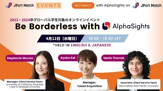 Be Borderless with AlphaSights Summary [upl. by Lanie]