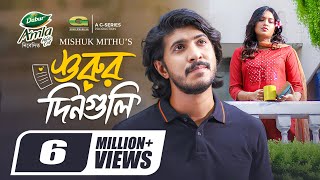 Shurur Din Guli  শুরুর দিনগুলি  Full Natok  Tawsif Mahbub  Tasnia Farin  New Eid Natok 2024 [upl. by Notyrb855]