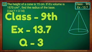 Class 9th  Ex  137 Q 3  Surface Areas and Volumes  CBSE NCERT [upl. by Latta]