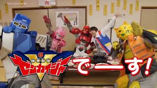 First Trailer VCinext Zenkaiger vs Kiramager vs Senpaiger [upl. by Oilenroc]