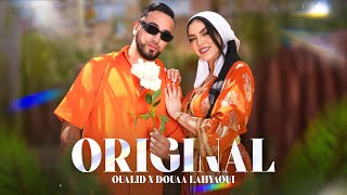 OUALID X DOUAA LAHYAOUI  ORIGINAL PROD JANNO amp YAM [upl. by Yseulte841]