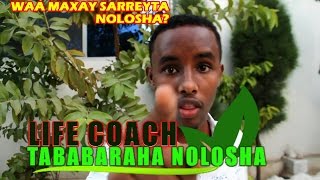 GUUSHA amp SARREYTNA ADIGAA ISKA LEH  BY USTAAD  NUUR CABDI JIMCAALE  TABABARAHA NOLOSHA [upl. by Haven301]