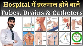 Tube and Catheter  Urine Catheter  Foleys Catheter  Medicine equipment  Hospital Instrument [upl. by Ellesirg]