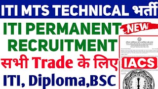 ITI MTS Technical Recruitment 2023 IACS Recruitment 2023 ITI Diploma BSC latest Vacancy 2023 [upl. by Orth309]