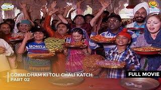 Gokuldham ki Toli chali Katch  FULL MOVIE  Part 2  Taarak Mehta Ka Ooltah Chashmah  EP790 to 799 [upl. by Areema904]