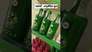 Attach Swadeshi Song  स्वदेशी सॉन्ग imcsmartvkb shorts viralvideo [upl. by Rutan586]