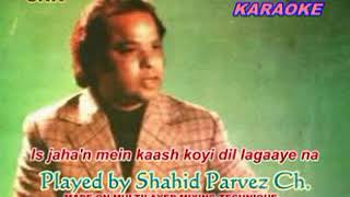 ZINDAGI MEIN AIK PAL BHI KARAOKE BY SHAHID PARVEZ CH [upl. by Otilopih823]