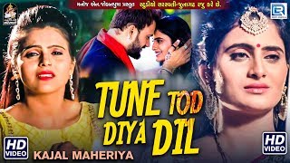 KAJAL MAHERIYA  Tune Tod Diya Dil  Full Video  New Bewafa Song  तूने तोड़ दिया दिल [upl. by Tertia]