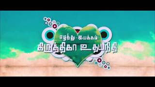 Vanakkam Chennai  Osaka Osaka Song Teaser [upl. by Corsiglia]