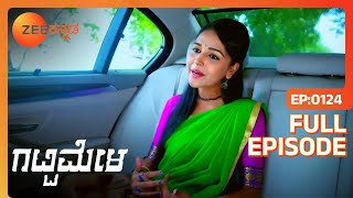 Amulya ನನ್ನು ನೋಡಿ Vedanth ಮೈಮರೆಯುತ್ತಾನೆ  Gattimela  Full Ep 124  RakkshNisha  Zee Kannada [upl. by Uot151]