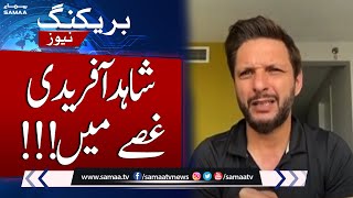 Shahid Afridi got angry  Indian women captain  SAMAA TV [upl. by Kristian635]