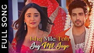 KumKum Bhagya New Song  Ishq Mile Toh Jag Mil Jaye Full Song  Purvi amp Rajvansh  Abrar  Rachi [upl. by Ohare65]