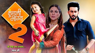 Serial Kundali Bhagya 2 Confirmed release Date  New promo out Shraddha Arya and Dheeraj Dhoopar [upl. by Leyla]