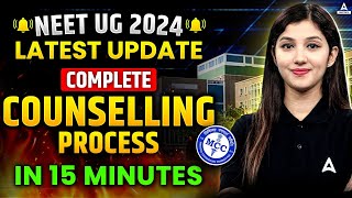 🔴NEET MCC Counselling 2024 Update NEET Counselling Process Step by Step 2024  Complete Information [upl. by Nirual831]