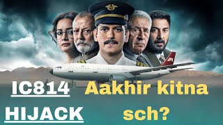 IC814 Kandahar Hijack Review Film Ki Story Hai Real Ya Fiction Vijay Verma buzzbitesBB [upl. by Kym]