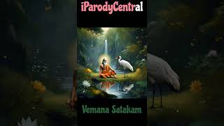 Vemana Satakam Vemana Padyaalu Atma Suddhi Leni and Vuppu Kappurambukids poems [upl. by Illac]