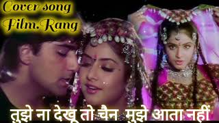 Tujhe Na Dekhu To Chen।।Full Song।। Film Rang 1993 ।।Divya BhartiKumar Sanu  Alka Yagnik [upl. by Yleik]