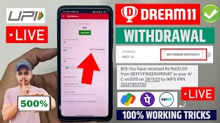 Dream11 Withdrawal Kaise Kare  Dream11 Se Paise Kaise Nikale  How To Withdraw Money From Dream11 [upl. by Alaj60]