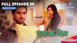 FULL EPISODE  36  गुस्ताख़ दिल  Ishana Ne Kiya Nikhil Se Break Up  Gustakh Dil starbharat [upl. by Solotsopa]