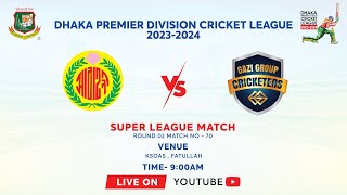 LIVE  Abahani Ltd vs Gazi Group Cricketers  Super League  DPDCL 202324 [upl. by Sells]