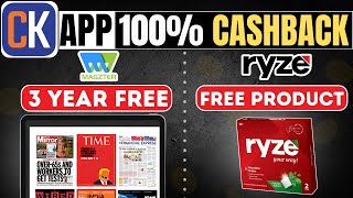 Cashkaro  100 Cashback Offer  Magzter Free Subscription  Ryze Nicotine Gums Free  Cashkaro App [upl. by Veator410]