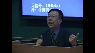 非字幕版2013年2月10日周孝正老师在首都师范大学讲座：中国社会问题导论 [upl. by Nnywg]