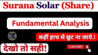 Surana Solar Share Latest News II Surana Solar Share Analysis II Surana Solar Share news [upl. by Laryssa32]