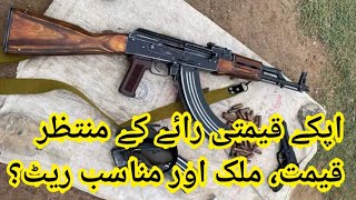 Kalashinkove ak47  comment please  rifle  double body [upl. by Merlina759]