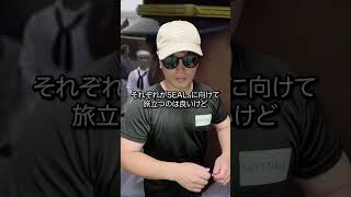 もしも「navy seals」の訓練に参加すると【14最終話 卒業】 [upl. by Onitselec953]