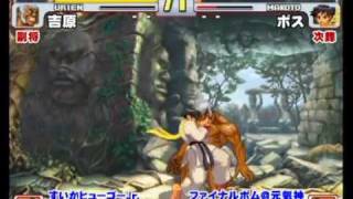 20100227Part7 Genki Cup Street Fighter III 3rd Strike TEAM 5vs5 [upl. by Favata]