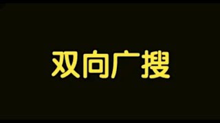 算法讲解063【必备】双向广搜 [upl. by Ardelia]