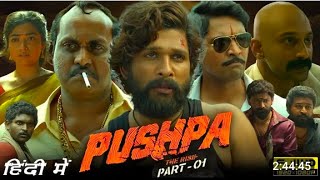 Pushpa The Rise Full Hindi Dubbed Movie Hd Facts amp Reviews  Allu Arjun RashmikaM Sunil  Sukumar [upl. by Haikezeh]