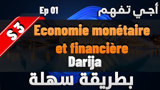 Economie monétaire et financière S3 en Darija [upl. by Weinert115]