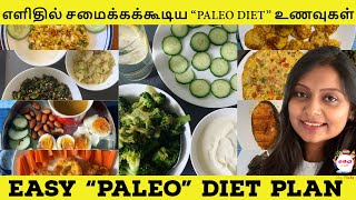 Paleo diet meal plan Healthy eating  56 paleo recipes in Tamil  Weight loss பேலியோ Ula flicks [upl. by Beatrisa]