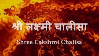 Lakshmi Chalisa  with Hindi lyrics [upl. by Notyap]