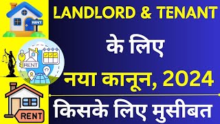 New Law For Landlord And Tenant 😱🔥 New Model Tenancy Act  Landlord And Tenant Laws  Tenant Rights [upl. by Christiano177]