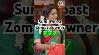 Sunil Roast Zomato Owner😂kapilsharmanetflixindiazomato infosys deepindergoyal [upl. by Ahsekel]