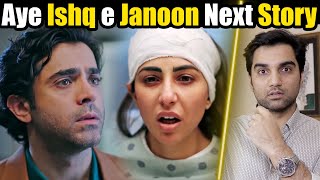 Aye Ishq e Junoon Episode 7 amp 8 Teaser Promo Review By MR NOMAN ALEEM  ARY DIGITAL DRAMA 2024 [upl. by Rebmyt]