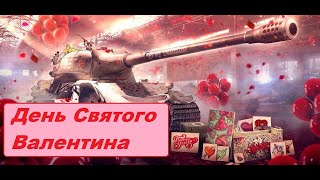 День святого Валентина и Twitch Drops [upl. by Albright]