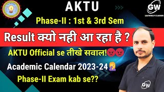 AKTU PHASEII ODD SEM RESULT I EVEN SEM EXAM [upl. by Bonacci]