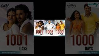 Longest Theatre Run In India Movies List  prabhas  Sharukh Khan [upl. by Trista]