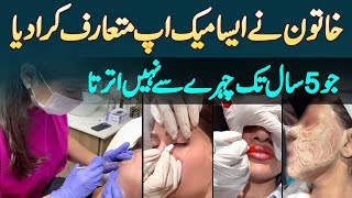 Zunaira Awais Interview  Pakistan Me Anokha Bridal Makeup Introduce Jo 1 Se 5 Saal Face Pe Rehta Ha [upl. by Cobbie994]